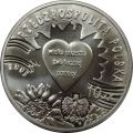 10-zlotych-2003-10-lat-wielkiej-orkiestry-swiatecznej-pomocy[1].jpg